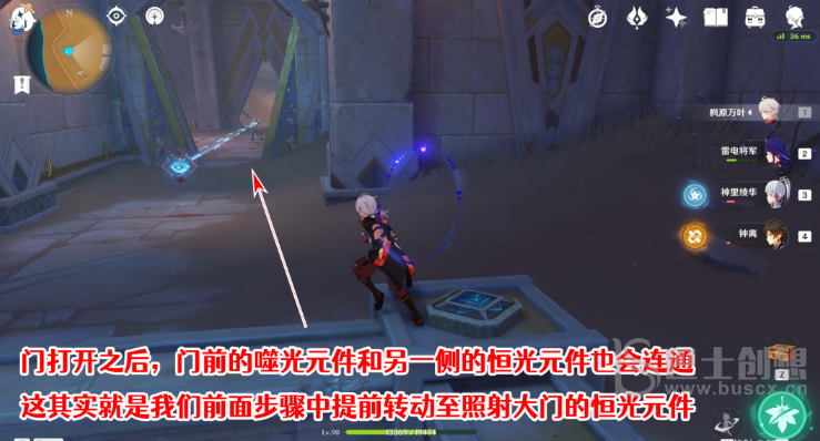 《原神》隐藏成就发掘报告怎么写获取攻略