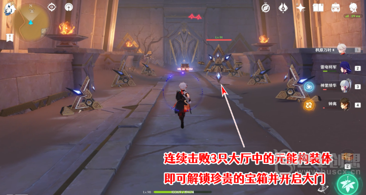 《原神》隐藏成就发掘报告怎么写获取攻略