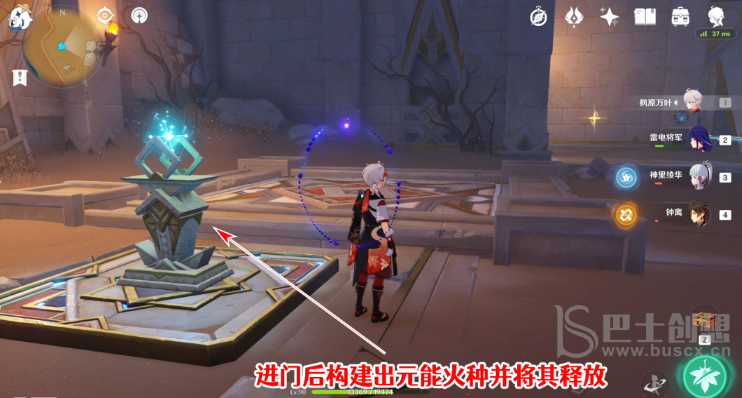 《原神》隐藏成就发掘报告怎么写获取攻略