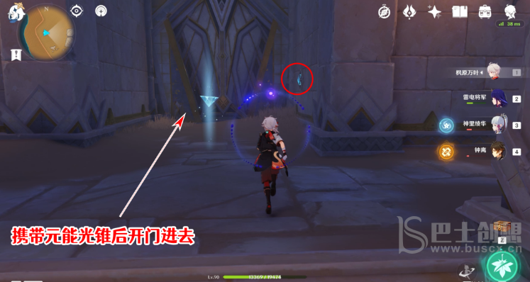 《原神》隐藏成就发掘报告怎么写获取攻略