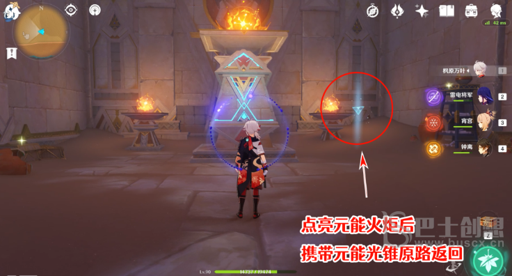 《原神》隐藏成就发掘报告怎么写获取攻略