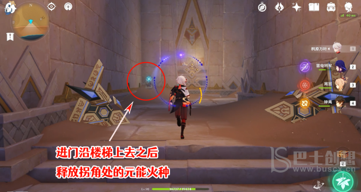 原神隐藏成就发掘报告怎么写 原神隐藏成就发掘报告攻略