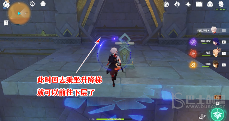 《原神》隐藏成就发掘报告怎么写获取攻略