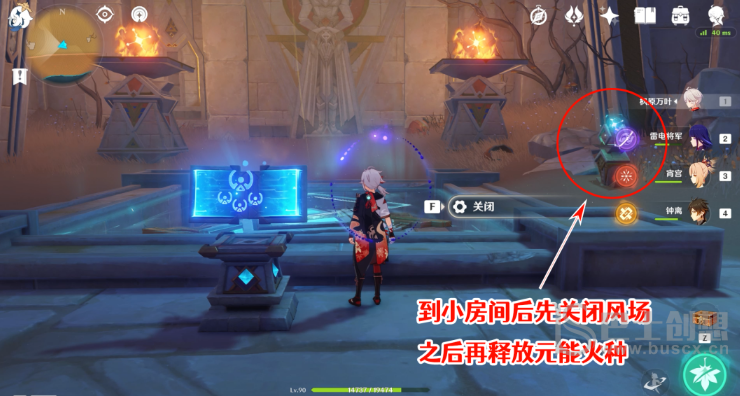 原神隐藏成就发掘报告怎么写 原神隐藏成就发掘报告攻略