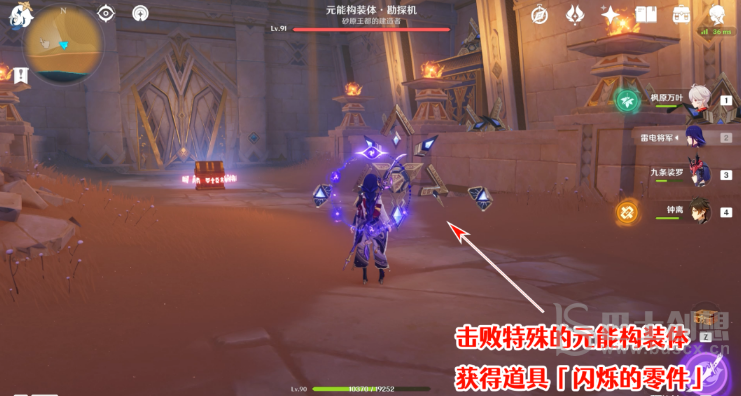 原神隐藏成就发掘报告怎么写 原神隐藏成就发掘报告攻略