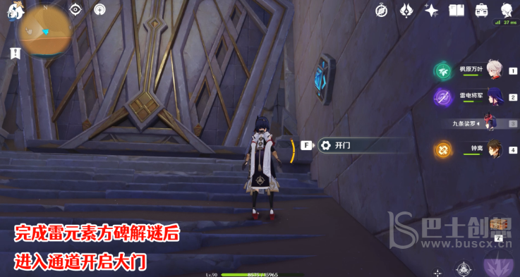 原神隐藏成就发掘报告怎么写 原神隐藏成就发掘报告攻略