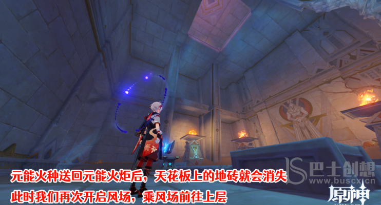 原神隐藏成就发掘报告怎么写 原神隐藏成就发掘报告攻略
