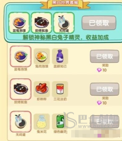 兔克的餐厅名厨制作菜谱是什么 兔克的餐厅名厨制作菜谱汇总