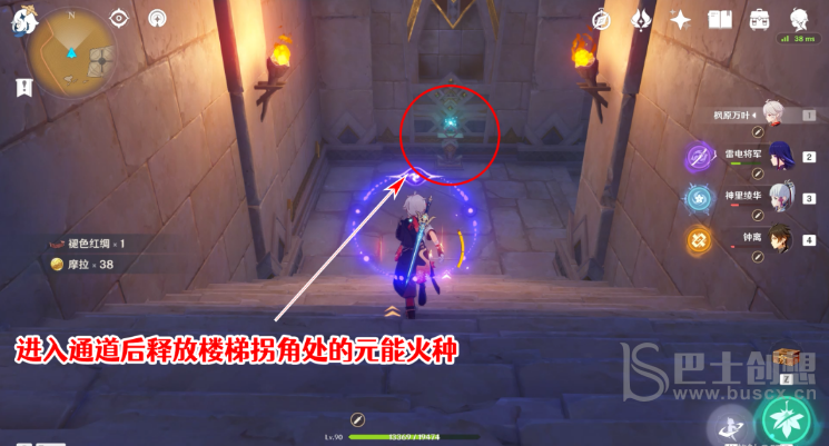 原神隐藏成就发掘报告怎么写 原神隐藏成就发掘报告成就攻略