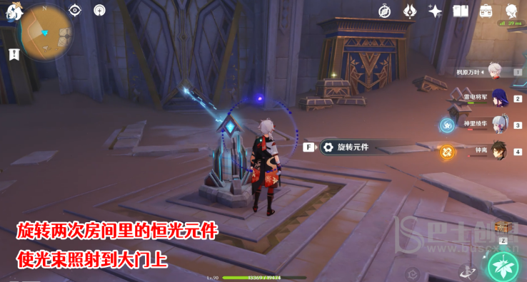 原神隐藏成就发掘报告怎么写 原神隐藏成就发掘报告成就攻略