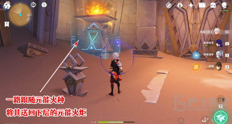 原神隐藏成就发掘报告怎么写 原神隐藏成就发掘报告成就攻略