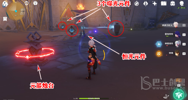 原神隐藏成就发掘报告怎么写 原神隐藏成就发掘报告成就攻略