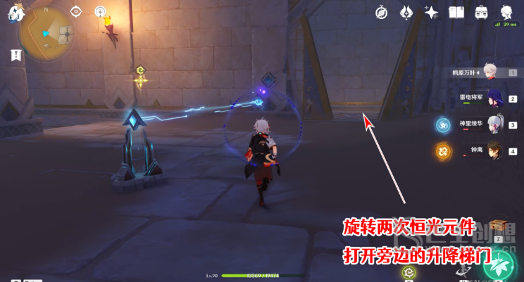 原神隐藏成就发掘报告怎么写 原神隐藏成就发掘报告成就攻略