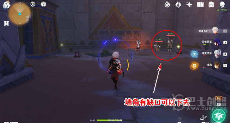 原神隐藏成就发掘报告怎么写 原神隐藏成就发掘报告成就攻略