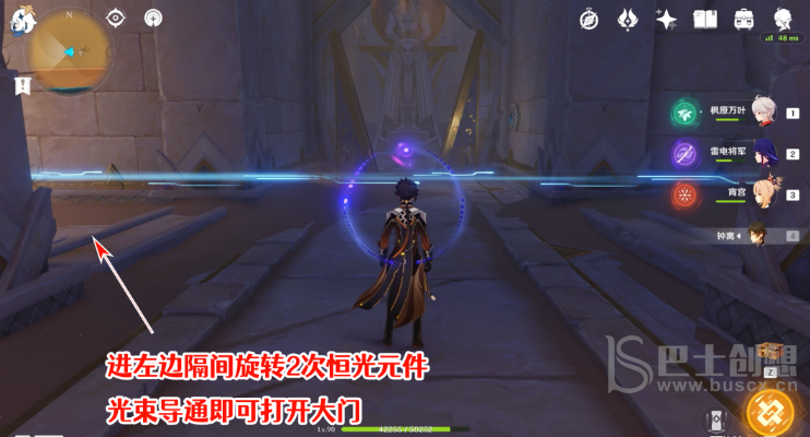 原神隐藏成就发掘报告怎么写 原神隐藏成就发掘报告成就攻略