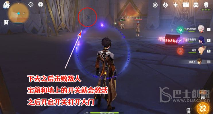 原神隐藏成就发掘报告怎么写 原神隐藏成就发掘报告成就攻略