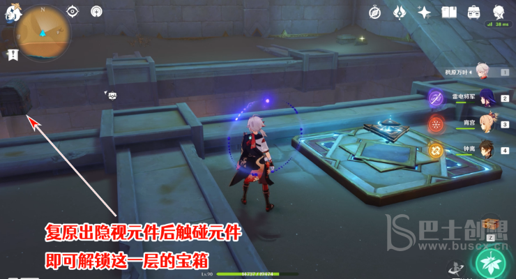 原神隐藏成就发掘报告怎么写 原神隐藏成就发掘报告成就攻略