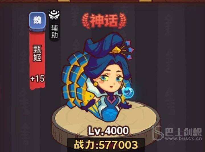 咸鱼之王龙鱼洛神怎么玩 咸鱼之王龙鱼洛神搭配攻略