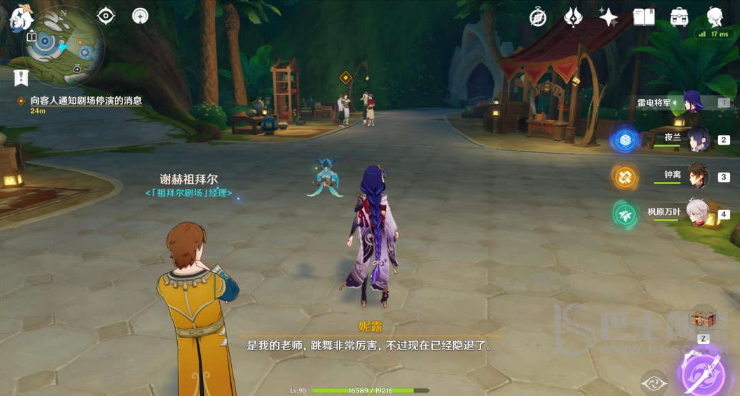 原神当剧目不再上演如何通关 原神当剧目不再上演通关教程