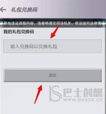 我的世界钻石兑换码2022最新6月 我的世界钻石兑换码2022手机版永久