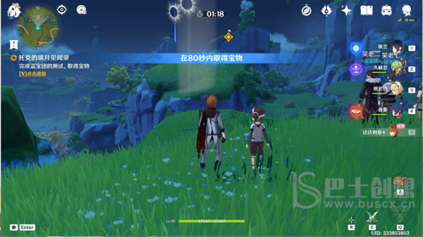 原神托克的璃月见闻录怎么过 原神托克的璃月见闻录玩法攻略