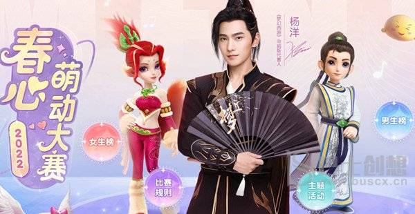 梦幻西游4月19日维护时间说明 梦幻西游4月19日维护公告