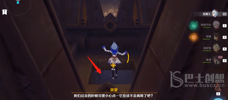 原神赛诺传说任务第二个宝箱怎么找到 赛诺传说任务第二个宝箱位置攻略