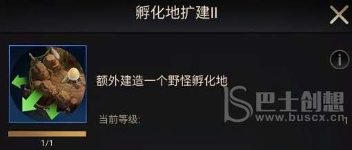 小小蚁国中期进化类型怎么选 小小蚁国中期进化类型介绍