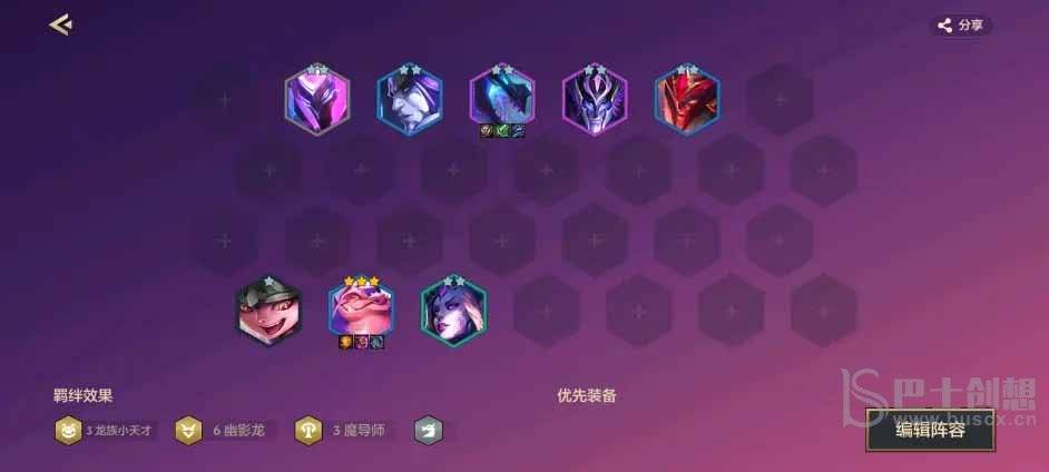金铲铲之战S7.5幽影格斗蛙怎么玩 S7.5幽影格斗蛙玩法分享