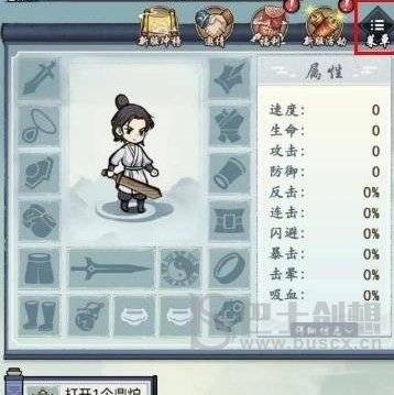 剑镇三界兑换码 剑镇三界最新兑换码大全
