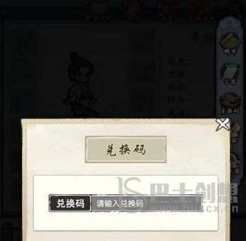 剑镇三界兑换码 剑镇三界最新兑换码大全