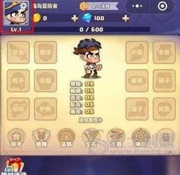 梦想海岛王兑换码大全 梦想海岛王兑换码2023最新
