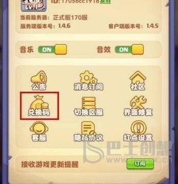 梦想海岛王兑换码大全 梦想海岛王兑换码2023最新