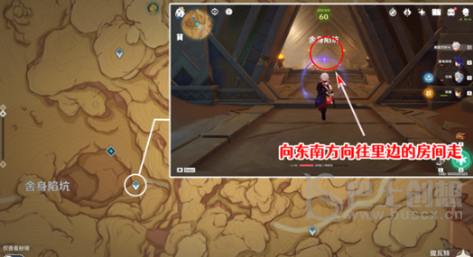 原神舍身陷坑南侧圣章石收集位置在哪 原神舍身陷坑南侧圣章石怎么收集