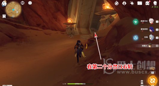 原神舍身陷坑南侧圣章石收集位置在哪 原神舍身陷坑南侧圣章石怎么收集