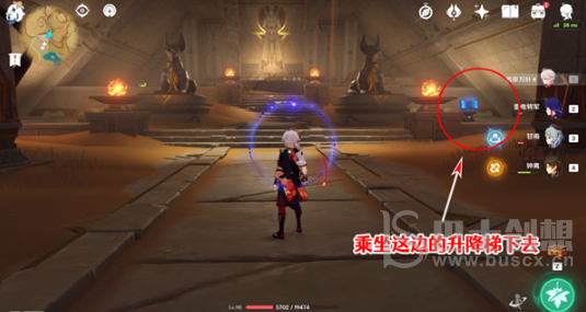 原神舍身陷坑南侧圣章石收集位置在哪 原神舍身陷坑南侧圣章石怎么收集
