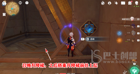 原神舍身陷坑南侧圣章石收集位置在哪 原神舍身陷坑南侧圣章石怎么收集