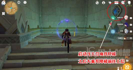 原神舍身陷坑南侧圣章石收集位置在哪 原神舍身陷坑南侧圣章石怎么收集