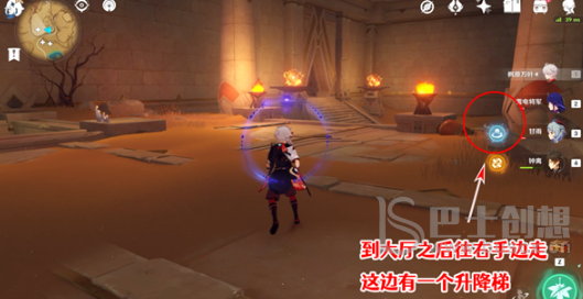 原神舍身陷坑南侧圣章石收集位置在哪 原神舍身陷坑南侧圣章石怎么收集