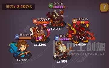 咸鱼之王6200关后阵容如何搭配 咸鱼之王6200关后通关阵容