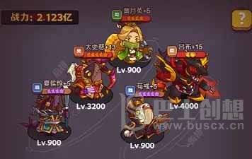 《咸鱼之王》6200关后阵容推荐