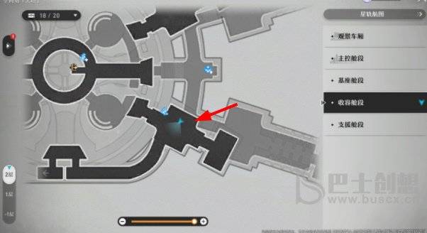 崩坏星穹铁道任务三重认证怎么通关 星穹铁道三重认证游戏攻略