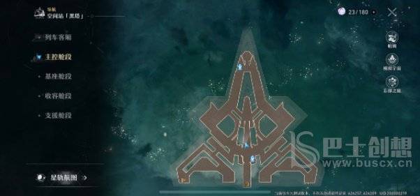 崩坏星穹铁道任务三重认证怎么通关 星穹铁道三重认证游戏攻略