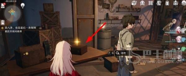 崩坏星穹铁道老旧的箱子密码是什么 星穹铁道老旧的箱子密码获取攻略