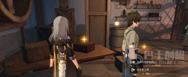 崩坏星穹铁道老旧的箱子密码是什么 星穹铁道老旧的箱子密码获取攻略