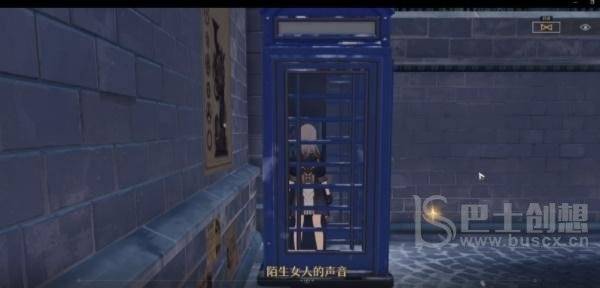 崩坏星穹铁道老旧的箱子密码是什么 星穹铁道老旧的箱子密码获取攻略
