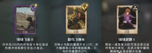 哈利波特魔法觉醒追忆之境强化勋章通关攻略