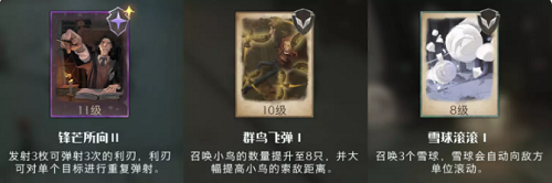 哈利波特魔法觉醒追忆之境强化勋章通关攻略