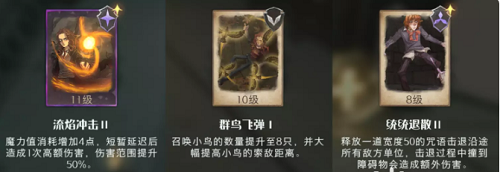 哈利波特魔法觉醒追忆之境强化勋章通关攻略