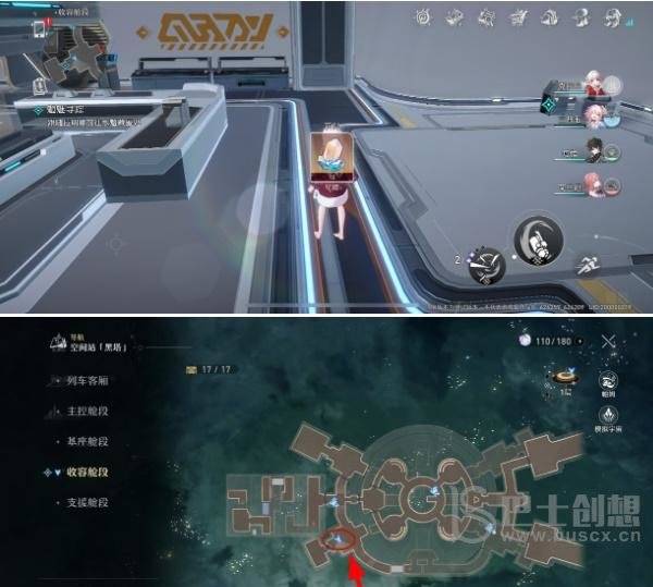 崩坏星穹铁道次元扑满在哪 次元扑满在空间站「黑塔」的位置攻略